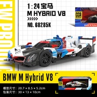 🪄1/24 BMW M Hybrid V8 Alloy Muscle Car Model Ornaments🪄BMW M Hybrid V8 Super Sports Car Gift🪄