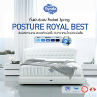 ที่นอน Synda รุ่น Posture Royal Best 3.5ฟุต 5ฟุต 6ฟุต ( ระบบ Pocket Spring พ็อกเก็ตสปริง )