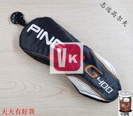 【viki品質保證】球道PING G400高爾夫桿套 壹號木桿頭 新款木球頭帽套