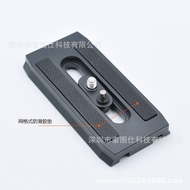 Kh26 Suitable for Tripod Quick Installation kh26nl Cloud Board kh25 Manufacturer Quick kh25nqr11 Nuo