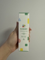 Alobaby UV & Outdoor Mist spf 45 防曬防蚊