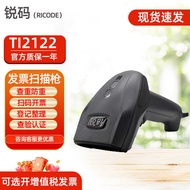 Sharp Code Titanium Code TI2122 Invoice Scan Financial Scan Code Value-Increasing Tax Invoice Inform