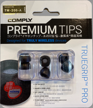 TrueGrip Pro TW-200-A 真無線藍牙耳機用耳綿｜1More｜Anker SoundCore｜Samsung Galaxy Buds｜Xiaomi｜Cambridge [3對裝]