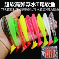 7pcs SMART 8cm/10cm Soft Plastic 1pack 8cm/10cm  Sillent Killer Soft Bait Zman | Sawa-D | Ozmy Soft 