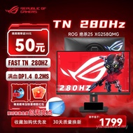 [SF Express] XG258QMG 24-inci 280Hz FastTN240HZ FPS Monitor Permainan