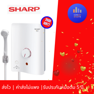SHARP เครื่องทำน้ำอุ่น WH-34 3500 วัตต์ ครื่องทำน้ำอุ่นชาร์พ