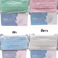 welcare Mask (VFE>98%) หน้ากากอนามัย สีเขียว 1 กล่อง50ชิ้น