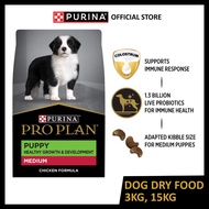 PRO PLAN Puppy Medium Chicken Formula with Colostrum and Probiotics Dry Dog Food 3kg, 15kg
