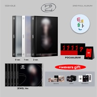 SHOPEE LIVE ️ [(G)I-DLE] 2nd Full Album [2]