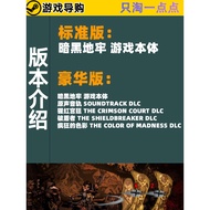 Steam Genuine Country KEY Darkest Dungeon Darkest Dungeon Dark Dungeon Ready Stock Immediate Shippin