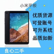 中古小米平板4 平板2 小米平板4PLUS 正品 小米平板3 智能上網  【雲吞】