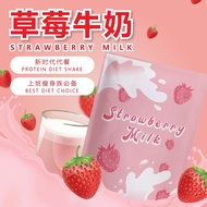 JUMP WHEY PROTEIN SHAKE 14PACKS PROTEIN DIET SHAKE REPLACEMENT MEAL WEIGHT LOSS