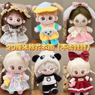 Ready Stock 20cm cotton doll clothes 20cm doll doll doll clothes Set Dress Up Lolita clothes Ready S