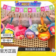 CUCO Ugly Cute gift Genuine Ugly Cute Family Series Pajamas Party Illustration Plush Funny Big Head