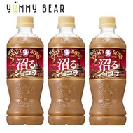 Craft Boss 朱古力拿鐵咖啡 500ml x 3 (平行進口)