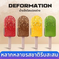 QIMINGXING | ของเล่นหุ่นยนต์ซามูไรไอศกรีมที่สามารถแปลงร่างได้  WK-123