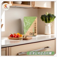 Amway Taiwan Store Daigou X Crispy Good Crisp 24hr Delivery X Full Score X Nutritious Point Light No