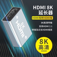 HDMI母转母延长线转接头对接直通延长器8K高清视频投影2.1版本