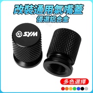 Sym Motors SD Locomotive Motorcycle Suitable For Sanyang DRG158/DRG BT158 HUSKY ADV150 Modified CNC 