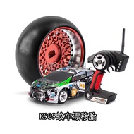 < Saifeng Model > 1/28 Mosquito Cart K989 K969 P939 284131 MINI-Q Metal Rim Drift Tire Wheel Frame
