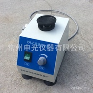 Manufacturer Vortex Mixer Experiment XH-C Quick Mixer Oscillator Supply Mixer Vortex NRKI