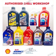 Shell Advance Engine Oil 4T 2T AX3 AX5 AX7 SAE40 Long Ride Power Ultra W VSX 10W40 10W50 15W40 15W50 20W40 Minyak Hitam