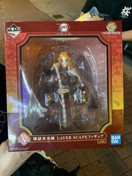 鬼滅之刃 一番賞 炎柱