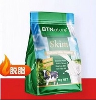 澳洲直送🇭🇲BTNature (貝特恩) 高鈣脫脂奶粉 (1kg 袋裝)😍 是一款來自澳洲/紐西蘭的速溶奶粉💚主打高鈣且 99% 無脂肪💙適合 3 歲以上及中老年人群飲用😍全新貨：2027/10