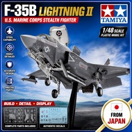 TAMIYA F 35B Lightning II Aircraft Plastic Model Kit Military Hobby Japan Official