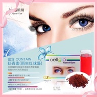【Buy 3  Free 1】Cellglo CE Eyes Powder  [realdealshub]
