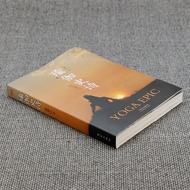 [4 Books 39 Free Shipping] Yoga Epics// Don't Read Yoga Epics Don't Understand Yoga Restoring Yoga P