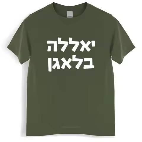 Cotton Tshirt Men Crew Neck Tops Men T shirt YALLA BALAGAN Funny Hebrew T Shirt Bigger Size Homme Bl