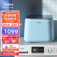 Beauty（Midea）Washing Machine Automatic Huanjing High Temperature Boiling and Washing Underwear Underwear Washing Machine 1kg Small Impeller Sterilization and Mite Removal Colorful Large Screen Mini Washing MachineMNB10-01L