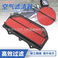 Suitable for Suzuki GSXR600 GSXR750 11-19 Air Filter Air Grid Filter Element Filter