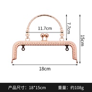 Embossed M-Shape Plum Blossom Metal Purse Frame DIY Handbag Hardware Clasp Lock | Kiss Lock Frame