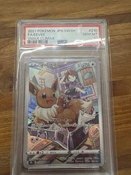 Pokemon Japanese Eevee VMAX Climax #210 PSA 10