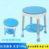 OTHER - 包送貨 -可旋轉式洗澡椅沖涼椅 沐浴椅洗澡櫈 浴室座椅 高度可調 可摺沐浴椅 沖涼櫈