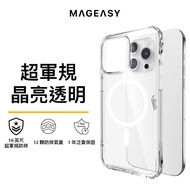 MAGEASY iPhone 15 ATOMS M超軍規磁吸防摔透明手機殼/ 支援MagSafe/ 1年保固/ 6.1吋 Pro