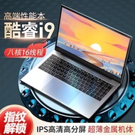 Core i9 Octa-Core Thin Light Laptop i7 Office Brand New Home Student Online Class Gaming Business Bo