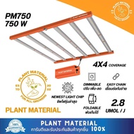 Grow Light PM400 - Plant Material [400 W] ไฟปลูกต้นไม้ full spectrum ฟูลสเปคตรัม ไฟปลูกพืช สำหรับใช้