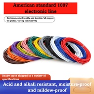 American standard 1007 electronic wire 16 18 20 24 26 28 30awg tin-plated led electronic wire single