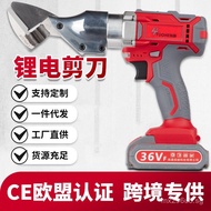 Wholesale rechargeable new model36Electric scissors Industrial Scissors Handheld Leather Scissors Li