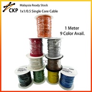 1 Meter Single Core Single Strand Signal Wire 1/0.5mm Single Core Wire