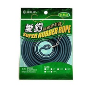 [Baiyou Fishing Tackle] Love Super Elastic Rope Can Be Used As Missing And Cushioning Essential For 
