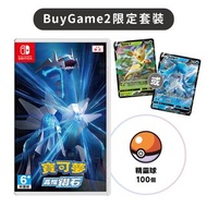 (全新) OLED Switch 寵物小精靈 精靈寶可夢 晶燦鑽石 + V卡牌 + 精靈球兌換券 (中文版特典套裝) - Pokemon Brilliant Diamond