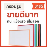 A2 A3 Photo Frame Wall Hanging Wall-Mounted Large Size 60x42cm/59.4x42cm Home Decoration