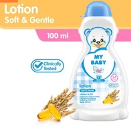 My baby lotion (baby lotion, baby handbody)