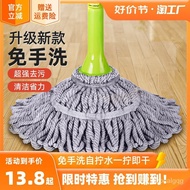 ST/🎫Mop Mop2023New Household Hand Wash-Free Self-Drying Rotating Absorbent Lazy Mop Mop Floor Mop E1FX