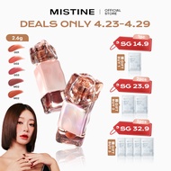COCO X MISTINE Latte Lip Gloss Lip Cream Moisturizing Long-lasting Lipstick