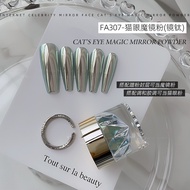 Mirror Nail Art Supplies